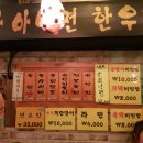 육회랑통골뱅이