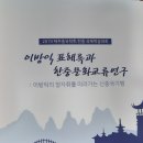 (주)한라일보사