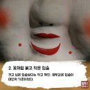 옛날옛적 일본 헤이안시대, 전통미녀의 조건 8가지 ㅇㅅㅇ 이미지