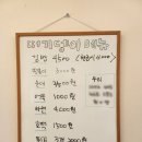 떠기뎅이