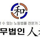 새빛법률사무소 이미지
