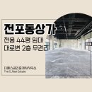 더에스공인중개사사무소 이미지