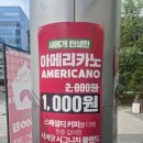 [내돈내산] 송도 학원가 가성비 최고 디저트 맛집, '사과당' 솔직 후기! 🍎☕