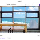 덕운횟집 이미지