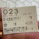무스비야 이미지