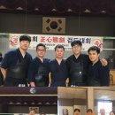 정심검도관 이미지