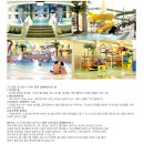 (주)레저스테이션 이미지