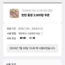 친정찬 이미지