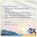 💙경남 출석부❤️23년1월23일(월) 이미지