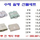 일본수제베이커리 야키타테