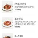 올리앤부천옥길점 이미지