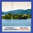 (주)청양에너지 이미지