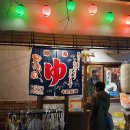 일우사우나 이미지