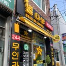 별다방 무인카페