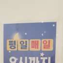 경희아양한의원 이미지