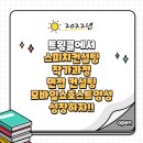 트윙클스튜디오