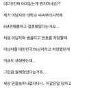 안방에서 뒹군 상간녀와 남편 그리고 하늘나라에 간 아내 (판)............ 이미지