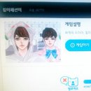 님들 ㅈㄴㅂㄴㅇㅂ에 킬미힐미 지성 옷입히기잇쏘 이미지