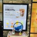 맘스터치 대전도안점 이미지