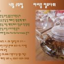 아리음 이미지