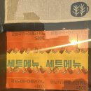 논현로13길 20 (1) | [양재동 카페] 다양한 디저트와 필터커피가 있는 디저트 맛집 양재 카페 샛길