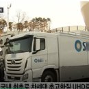 조은테크 이미지