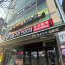 한우식껍