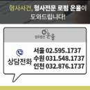 법률사무소운율 이미지