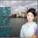 信濃川 - 多岐川舞子 (作詞：かず翼 / 作曲：弦哲也) 이미지