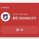 원광보건대학교행복기숙사