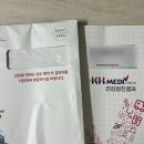 한국건강관리협회 | [내돈내산/청주]한국건강관리협회 건강검진 후기_심장초음파로 간낭종 발견한 후기
