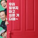 비밥바룰라 이미지