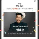 주) 유블레스 포~유 | [식당리뷰] 서울식당 Episode4. 철가방요리사 식당 &#34;도량&#34; 후기