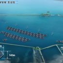 254태양광발전소 이미지