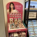 렌즈미 글라스미 청주동남지구점 이미지