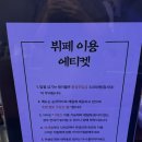 부평시장역4번출구약국 | 인천 부평시장역 맛집 스시애 가성비 굿 무한리필