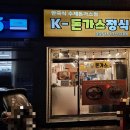 지에스25외동원룸점 이미지