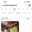 주안 복싱장 네이버블로그