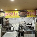 타래바지락칼국수 이미지