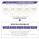 페이스에듀학원