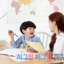 인천아동발달심리운동센터