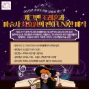 호계도서관 네이버블로그