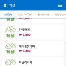 커샐