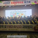 충남위생방역 이미지