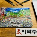 새막골 캠프 이미지