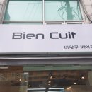 뉴빵빵베이커리 이미지