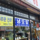 황김밥우동 이미지