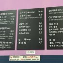 빨우광떡볶이