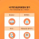 동의약국 이미지