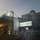 은진상회 이미지